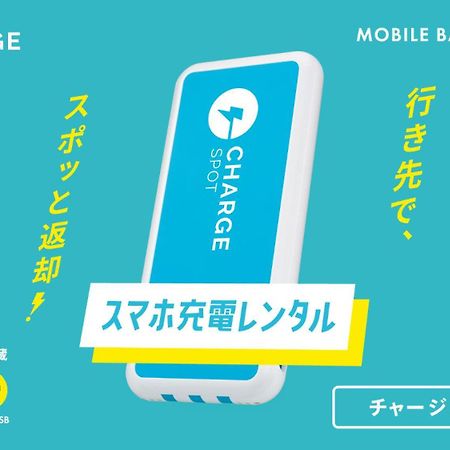 Toyoko Inn Osaka Tsuruhashi Ekimae Eksteriør bilde